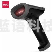 得力（deli）14950有线条码扫描枪