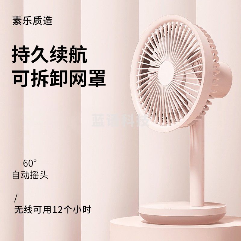 SOLOVE  usb小电风扇可充电迷你随身学生宿舍办公室桌面台式便携式小型寝室床上大风力电扇 岩砂黑  落樱粉  素米白  备注颜色