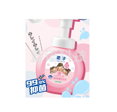 狮王 趣净泡沫洗手液 抑菌洗手液 水润爽肤香型 瓶装250ml 原装进口 温和洁净 易冲洗