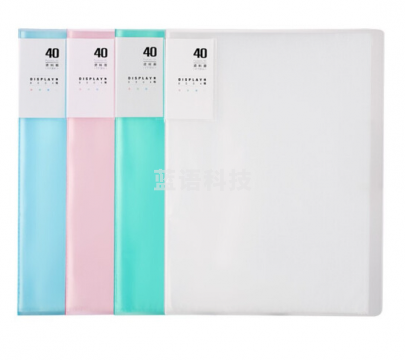 晨光雅悦系列A4/40页四色混装资料册 插袋文件册 办公文件夹 4个装ADMN4207