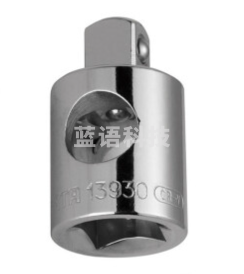 世达(SATA)12.5MM系列三用接头(1/2"方孔x3/8"方头) 13930