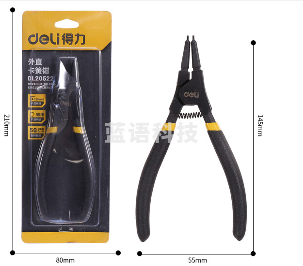 得力 DL20522德式外直卡簧钳铬钒钢(红)5寸