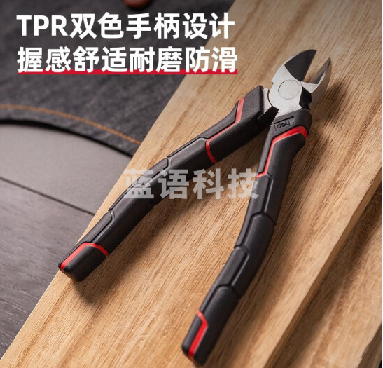 得力 DL102106日式斜嘴钳省力型高寿命铬钒钢(红)6寸