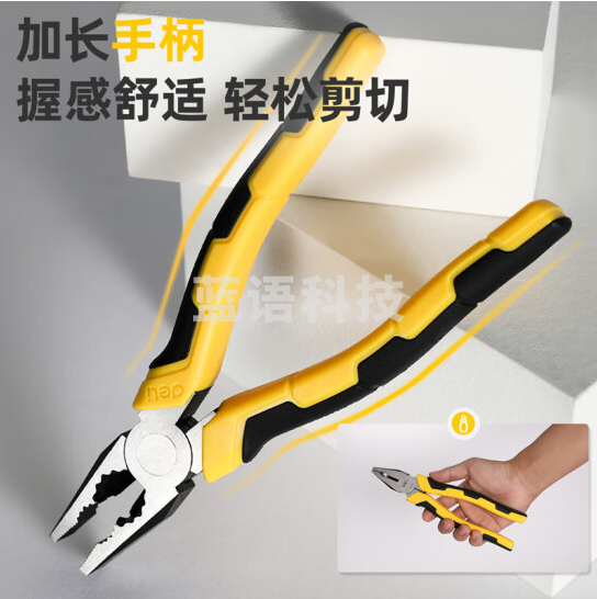 得力 DL100308日式钢丝钳(黄)8寸