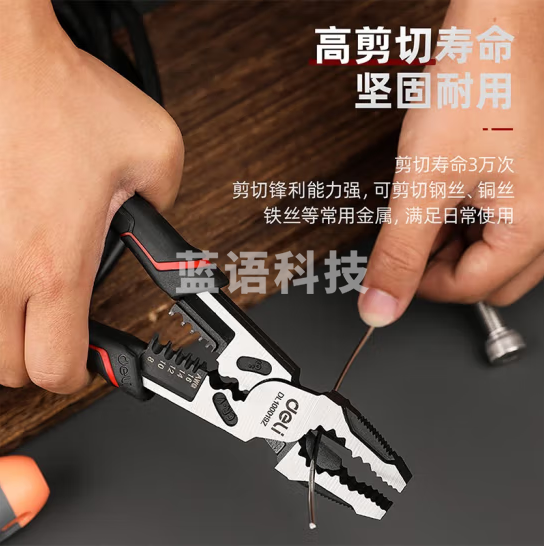 得力 DL100019Z多功能钢丝钳省力型高寿命铬钒钢带剥线(红)9寸