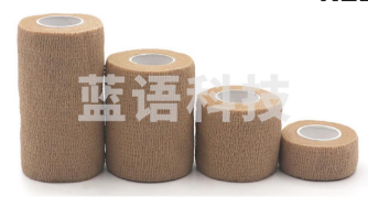 卡尔美 自粘绷带KHJ506-1/KHJ506-2(5CM*4.5M