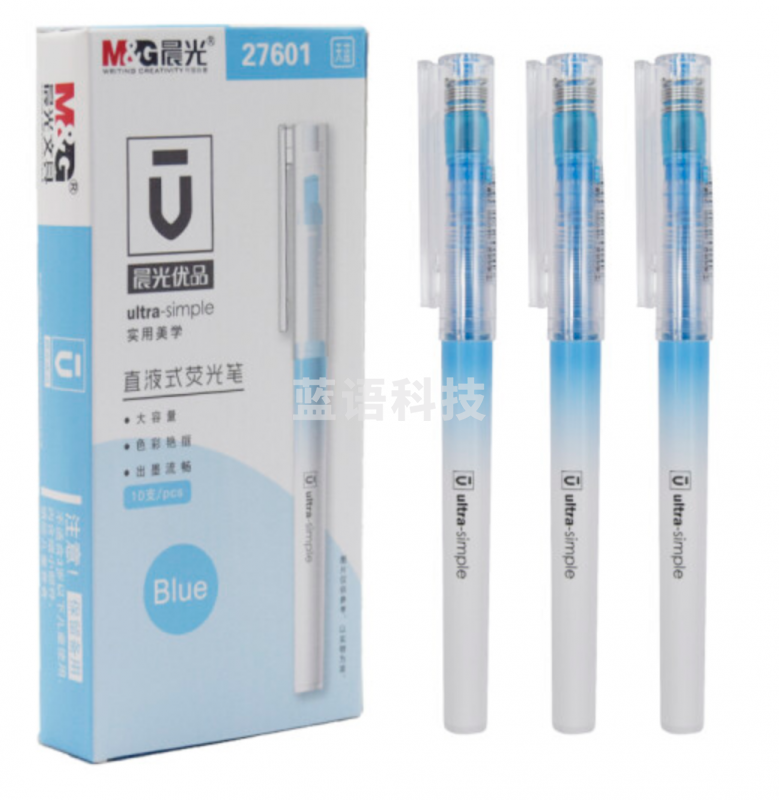 晨光/M&amp;amp;G AHM27601 直液式单头荧光笔 5mm 10支/盒(单位：支) 天蓝色
