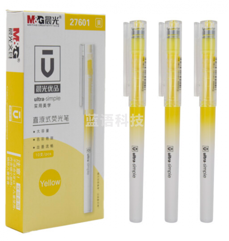 晨光/M&G AHM27601 直液式单头荧光笔 5mm 10支/盒(单位：支) 黄色