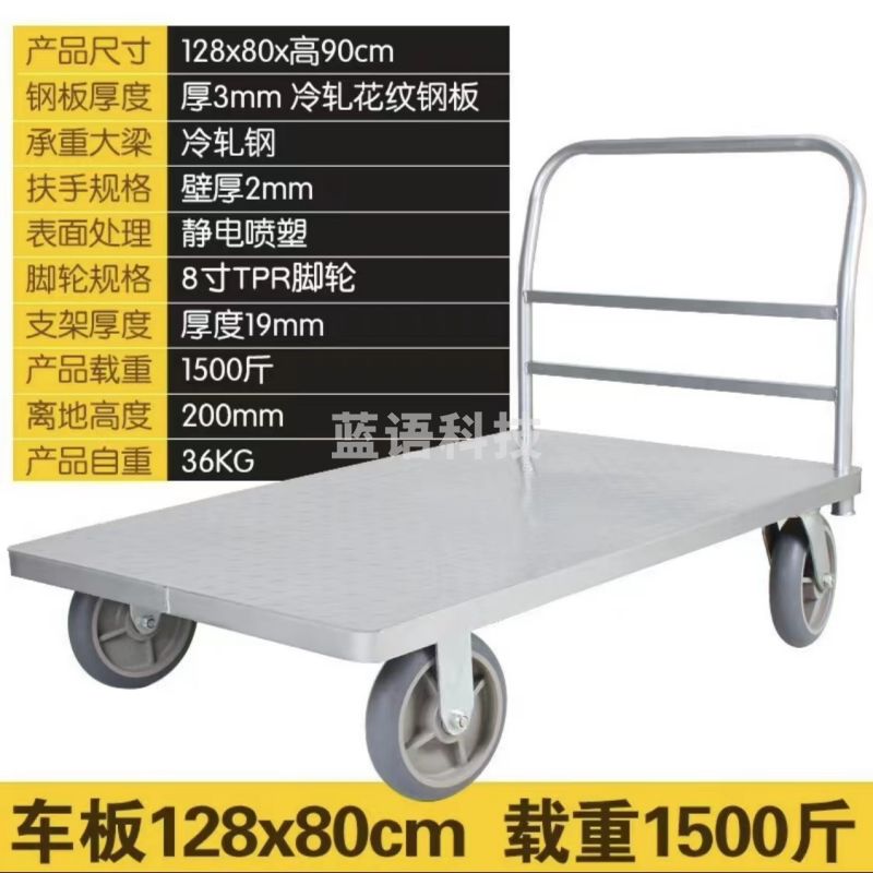 钢板车折叠小推车拉货平板车手推车小拖车货车搬运车大号仓库重型128*80静音8寸省力轮载重1500斤