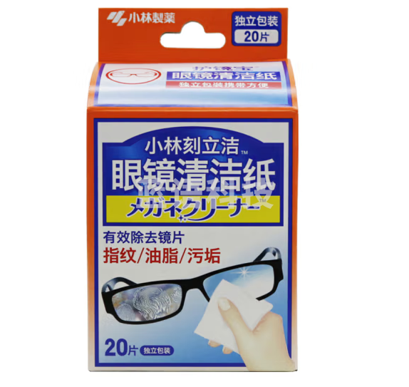 小林制药(KOBAYASHI)20片刻立洁护镜宝一次性速干擦眼镜布便携屏幕镜头湿巾去指纹眼镜清洁纸