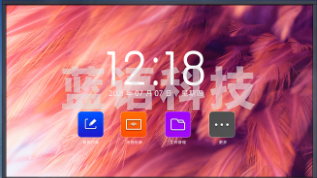 得力14783智能交互平板-65英寸(黑)(PCS/个)