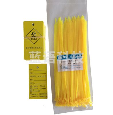 巨联(JULIAN)废物标签垃圾袋封口标签吊牌扎带(20CM/黄色)100个/袋