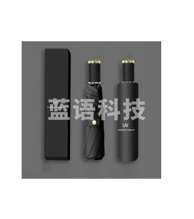 UV黑胶太阳伞 晴雨伞 防紫外线防晒遮阳伞 三折叠伞 自动