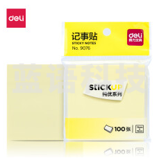 得力(deli)9076便签便利贴 办公记事贴 N次贴 便利贴 76*76mm
