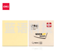得力(deli)9052 创意便利贴便签纸本小本子记事贴大便条纸易事贴
