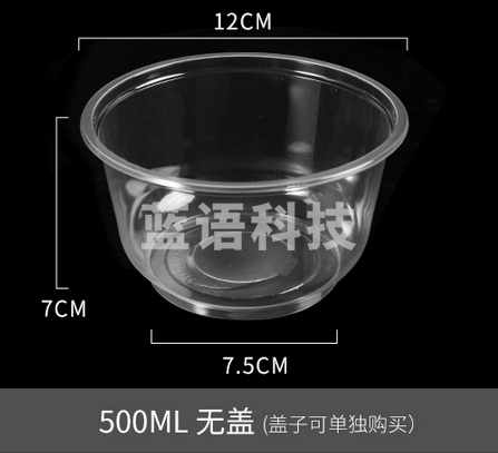 特美居一次性汤碗360ml加厚透明饭碗饺子汤圆汤碗300只装打包盒户外烧烤野炊圆形小碗无盖TMJ-808