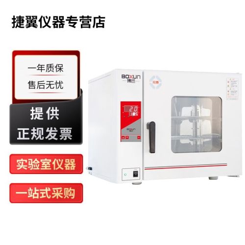 上海博迅GZX/BGZ系列实验电热恒温鼓风干燥箱烘干箱200℃ GZX-9023MBE鼓风干燥箱200℃