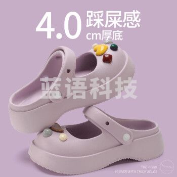 俞兆林（YUZHAOLIN）洞洞鞋女厚底增高凉拖鞋外穿软底沙滩花园鞋 YG312 紫色 37/38
