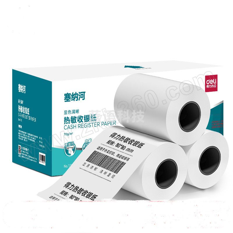 DELI/得力 热敏收银纸 11730 80mm×80mm×52m 白色 30卷 1箱 销售单位：箱