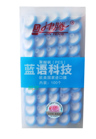 津腾(JINTENG)针式滤膜过滤器实验室针式过滤器定制 直径25mm 孔径0.45u 水系PES