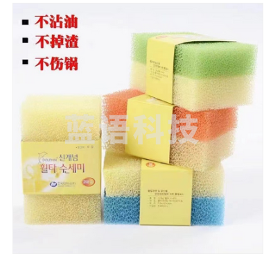 厨房丝瓜瓤刷碗百洁布海绵擦锅神器 密眼 20块起售