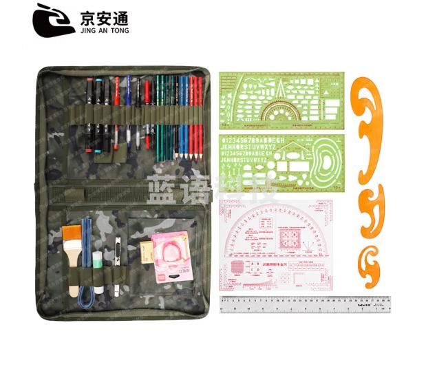 京安通 标图工具套装地形学作图参谋作战指挥尺 水墨云纹145型