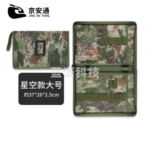 京安通绘图标图工具包 绘图作战工具包地形学工具包 星空大号