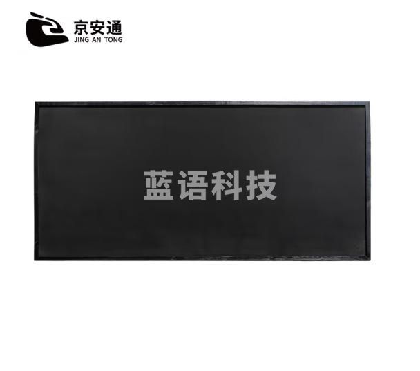 京安通 木质大黑板 黑板报 室内户外教学黑板（不含铁支架） 2.4*1.2米