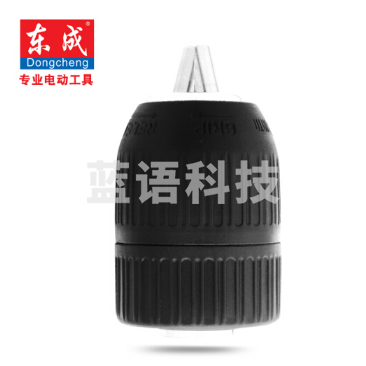东成(DONGCHENG) 钻夹头自锁手紧式快速夹头系列 13mm