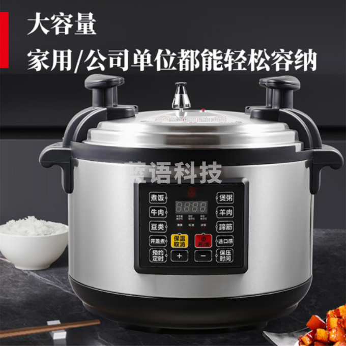 三角牌(Triangle) 商用电压力锅 大容量电高压锅 特大号大电饭煲/酒店/饭店/食堂/煮饭煲汤炖肉多用途汤锅饭锅 21升大容量(超大屏显示)适合30-42人