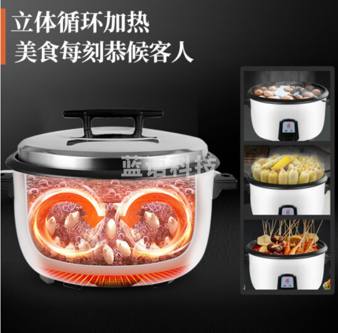 三角牌(Triangle)大容量10人以上电饭锅食堂商用大电饭煲酒店饭店大型适用20-40人超大15升18-28人用