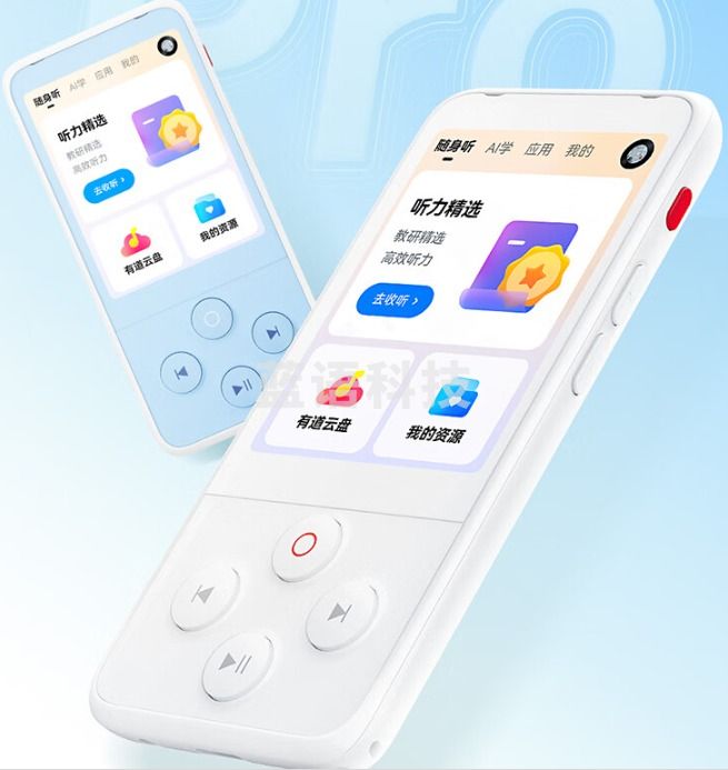 有道 英语听力宝PRO 复读机口袋AI智能学习机英语听力随身听学习提升神器 小初高学生听力机128G皓月白