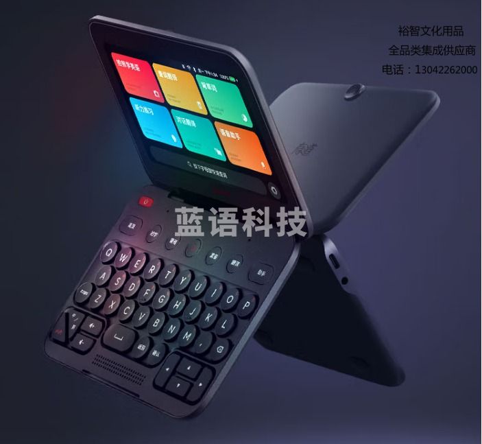 网易有道 超级词典 中英电子词典翻译机翻译器 韦氏、牛津高阶英汉辞典 拍照翻译查词