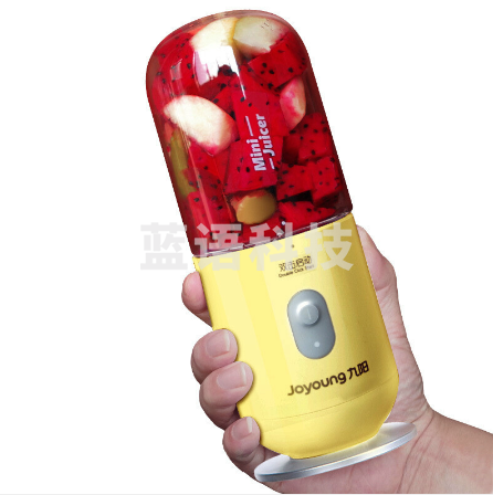 九阳 JYL-C902D 榨汁机 黄色