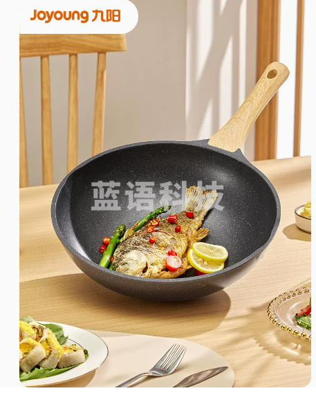 九阳 CLB3053D-B 麦饭石不粘锅 30cm 灰色