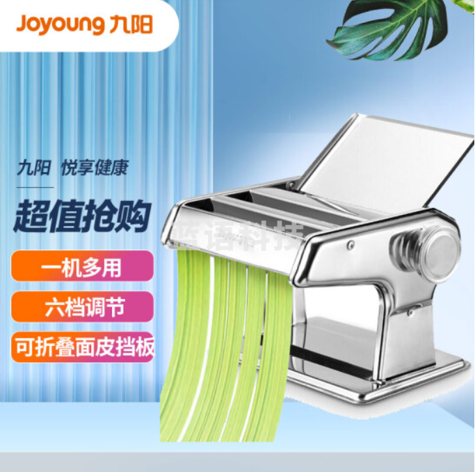 九阳 JYN-YM1 面条机 金属银色