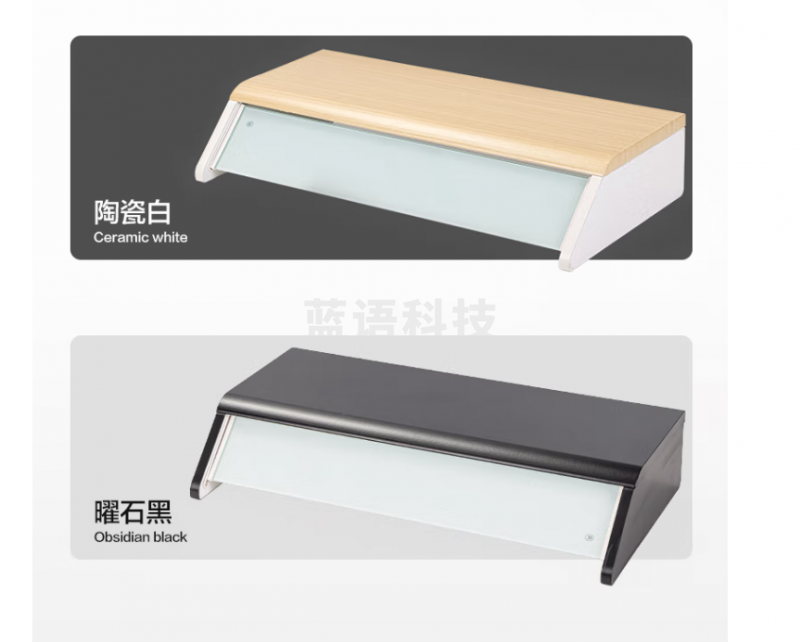 得力 deli 电脑显示器桌 多功能电脑增高架 带收纳槽 书写白板 笔记本支架 创意置物架底座 90009 木纹白/黑 下单备注颜色