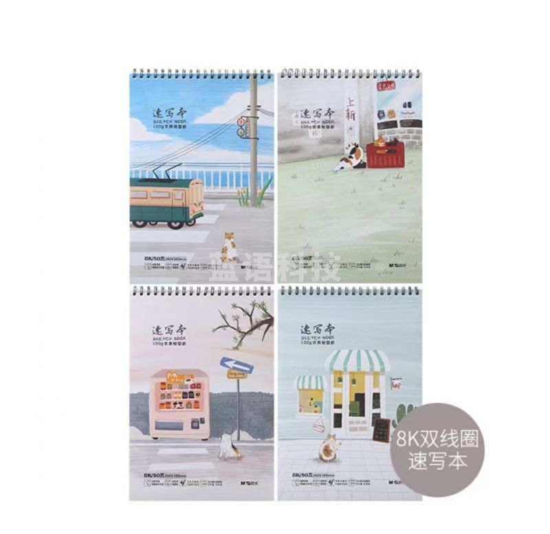 M08560A晨光8K双线圈速写本50页时光正好 APYMNY59A