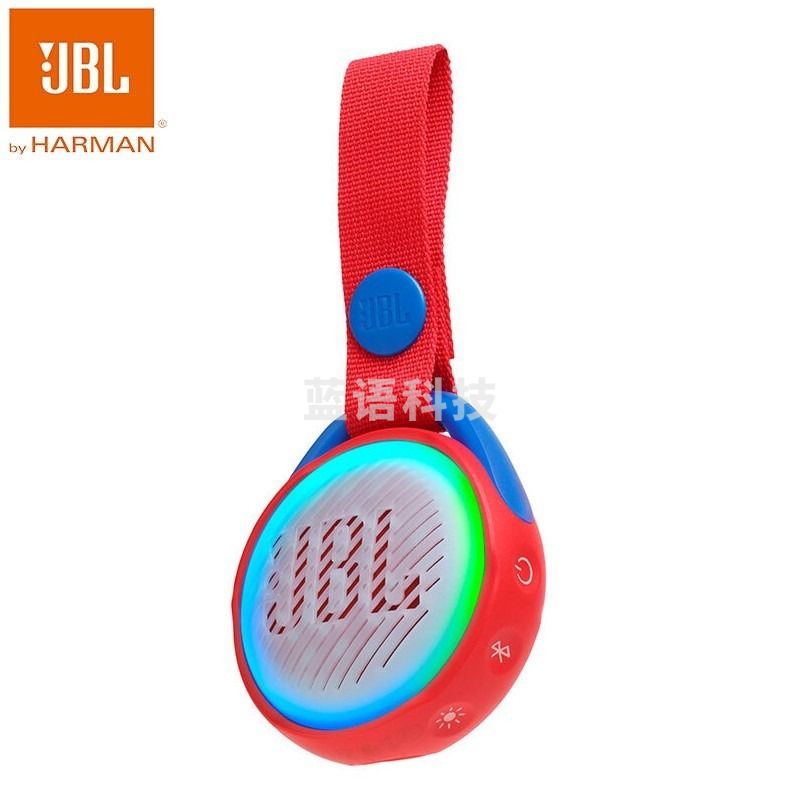 JBL JRPOP音乐泡泡 随身便携炫彩蓝牙音箱 迷你无线配饰小音响 儿童故事机礼物环保材质防水耐摔 樱桃红