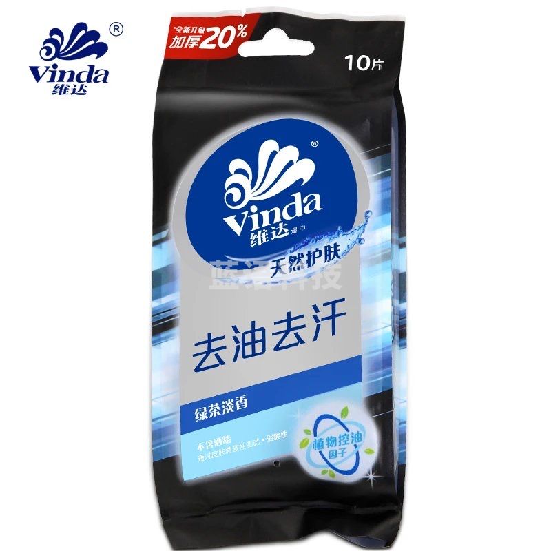 维达 VW1015 去油去湿 10片装 独立包装