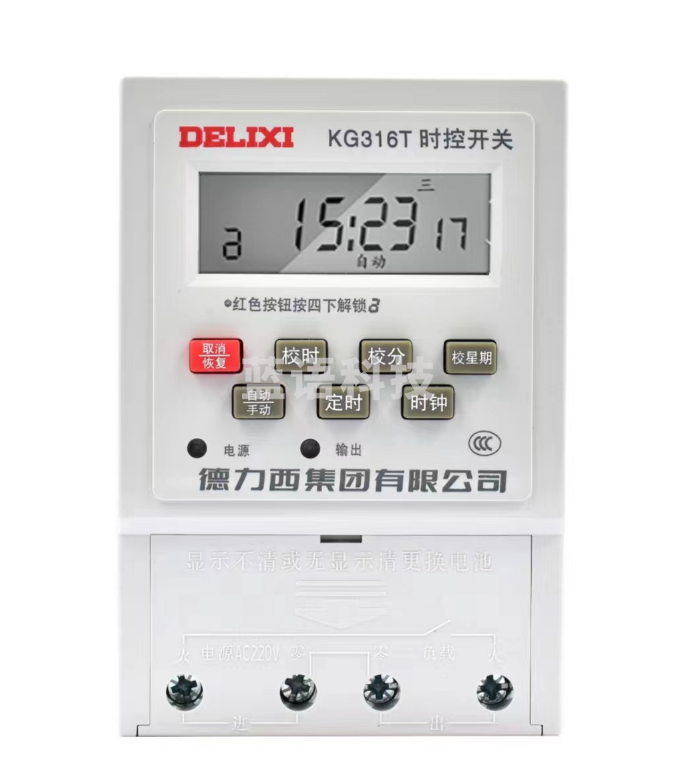 德力西KG316T微电脑时控开关 定时器 时间控制220V自动断电