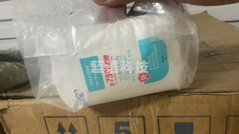卫生湿巾  每包10片 50包起售