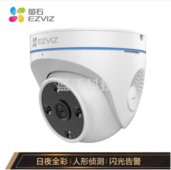 萤石 C4HC 1080P 4MM 200万高清日夜全彩高清无线家用室内摄像头监控 H.265编码 人脸/人形检测 闪光防御