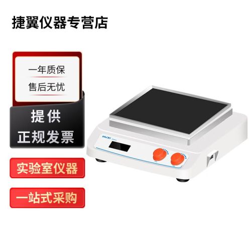 上海沪析HTS-X330 HTS-W330实验室脱色摇床振幅8mm可定时 HTS-X330脱色摇床(含通用托盘)