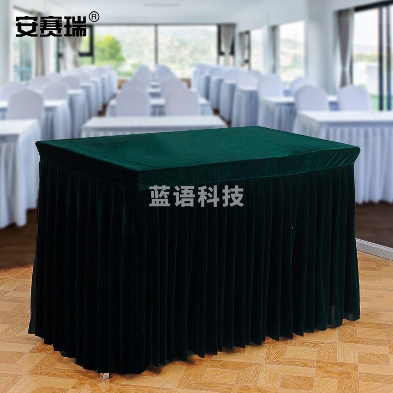 安赛瑞 桌群台布 长方形台布 180×40×75CM 墨绿色 700726