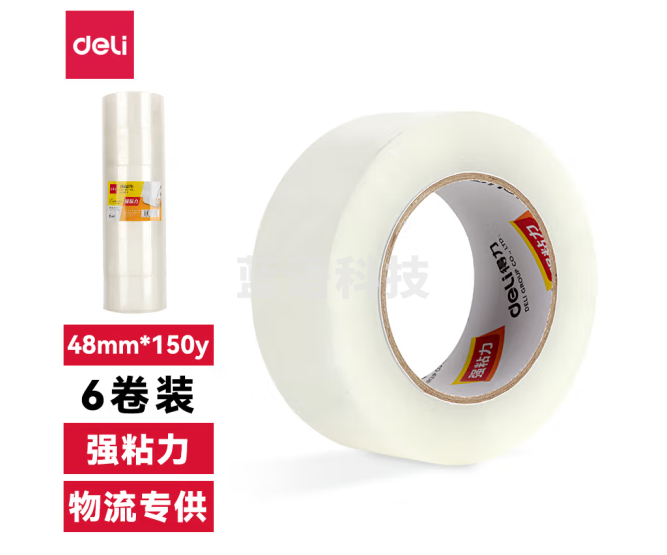 得力30214封箱胶带48mm*150y*45um(普透)销售单位：筒