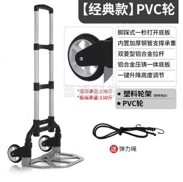 亚伦大力士 家用爬楼车手拉车 爬楼折叠行李车买菜老人上楼梯拉车搬货车 平地款-塑料架PVC轮