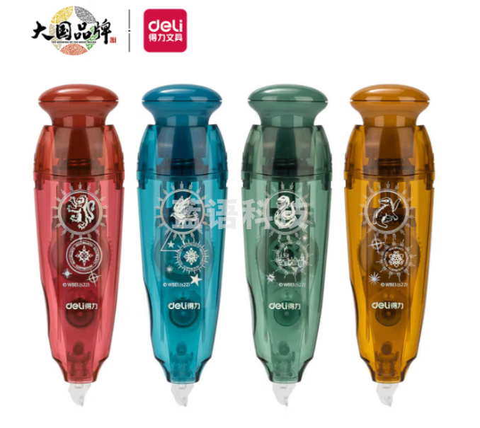 得力(deli)×哈利波特 6M按动笔型修正带 进口带芯 顺滑不断带涂改带/ 强覆盖力改正带 随机发货 71555