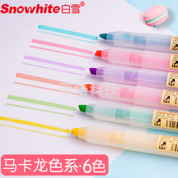 白雪(snowhite)荧光笔套装6色 斧型笔头淡彩柔色重点标记笔 手账手绘记号笔 6支/装 六色墨水 PB-61袋装opp