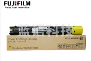 富士施乐 CT202499 五代黄色墨粉盒